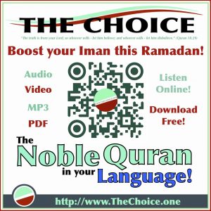 The_Choice_Ramadhan_Poster.