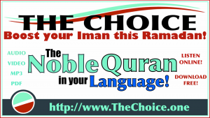 The_Choice_Ramadan_TV_ Poster