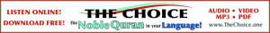 The_Choice_Web_Banner_02