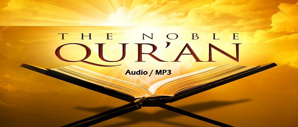 Fradrage Problem solid Al Quran with English Translation (Audio / MP3) - The Choice