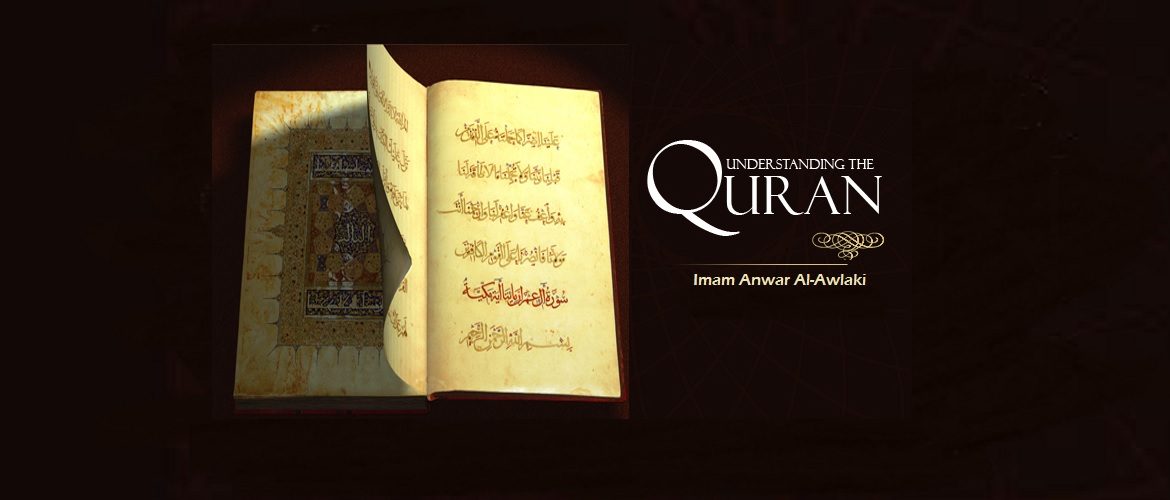 Understanding the Qur’an by Imam Anwar Al-Awlaki