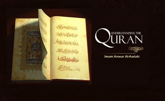 Understanding the Qur’an by Imam Anwar Al-Awlaki