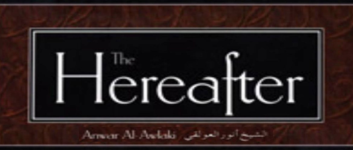 The Hereafter (Al-Akhira) Series - Imam-Anwar-Al-Awlaki (Audio-MP3)