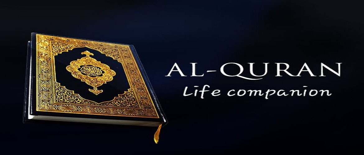 The Noble Quran In The Farsi / Persian Language (PDF)