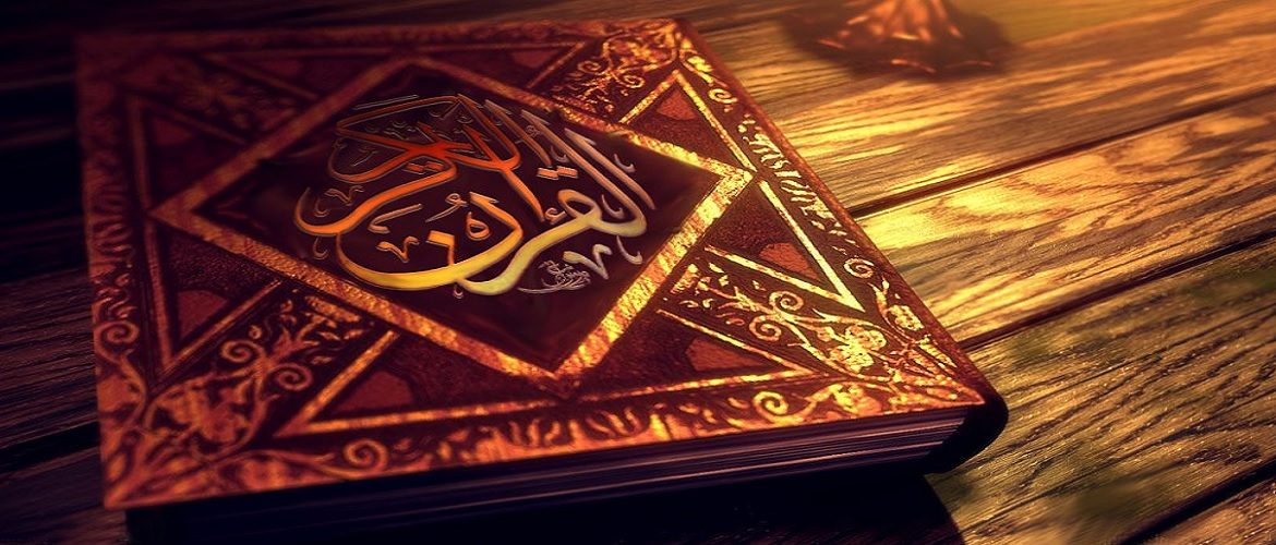 Translation of the Meanings of The Noble Quran in the Spanish Language