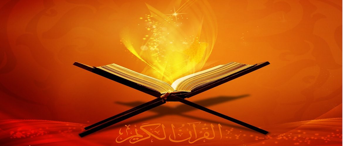 The Noble Qur’an with Tamil Translation (PDF)