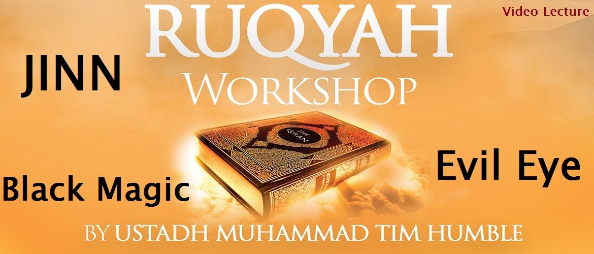 Ruqyah Workshop Video Lecture