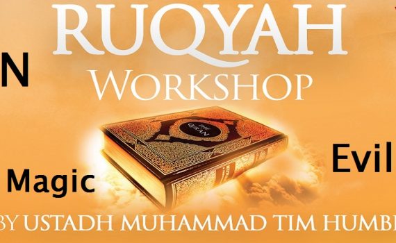 Ruqyah Workshop Video Lecture