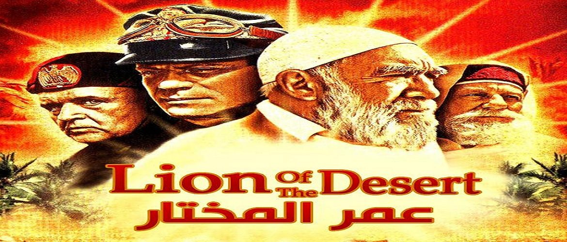 Lion of the Desert (Umar al Mukhtar) - HD