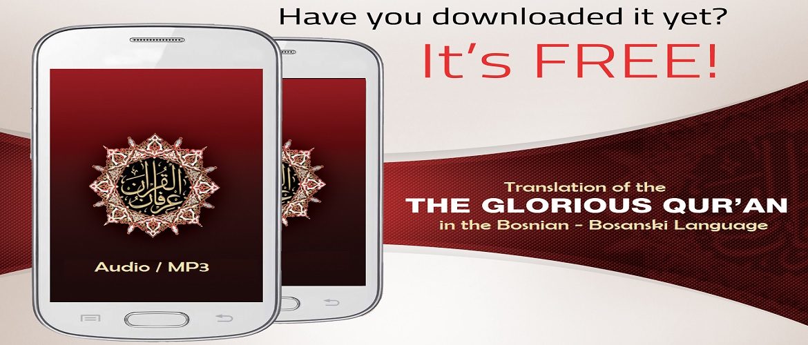Al Quran with Bosnian - Bosanski Translation (Audio - MP3 - CD)
