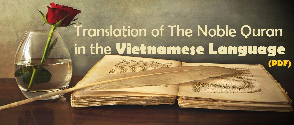 Translation of The Noble Quran in the Vietnamese Language (eBook - PDF)