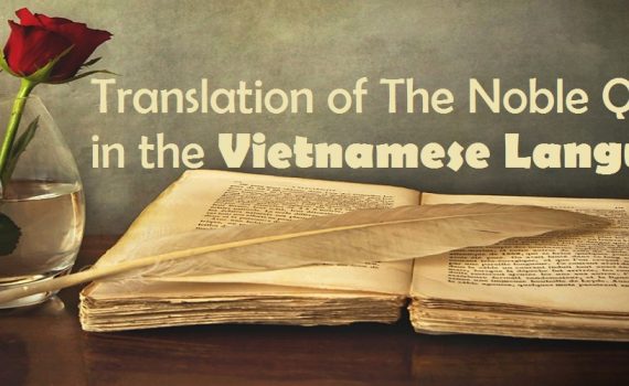 Translation of The Noble Quran in the Vietnamese Language (eBook - PDF)