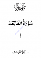 001_Surah_Al-Fatiha 001_Surah_Al-Fatiha