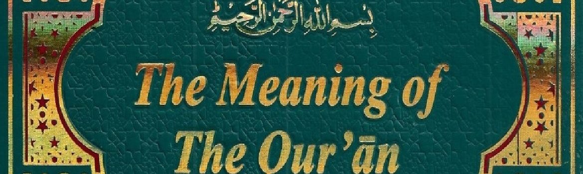 Sayyid Abul Ala Maududi - Tafhim ul-Quran (English Tafsir) - The Meaning of the Quran