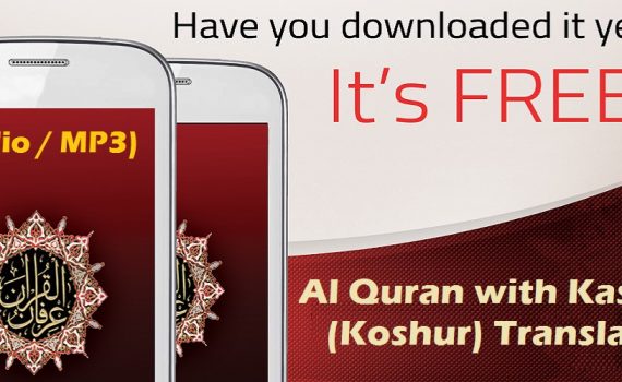 Al Quran with Kashmiri (Koshur‬) Translation (Audio / MP3)