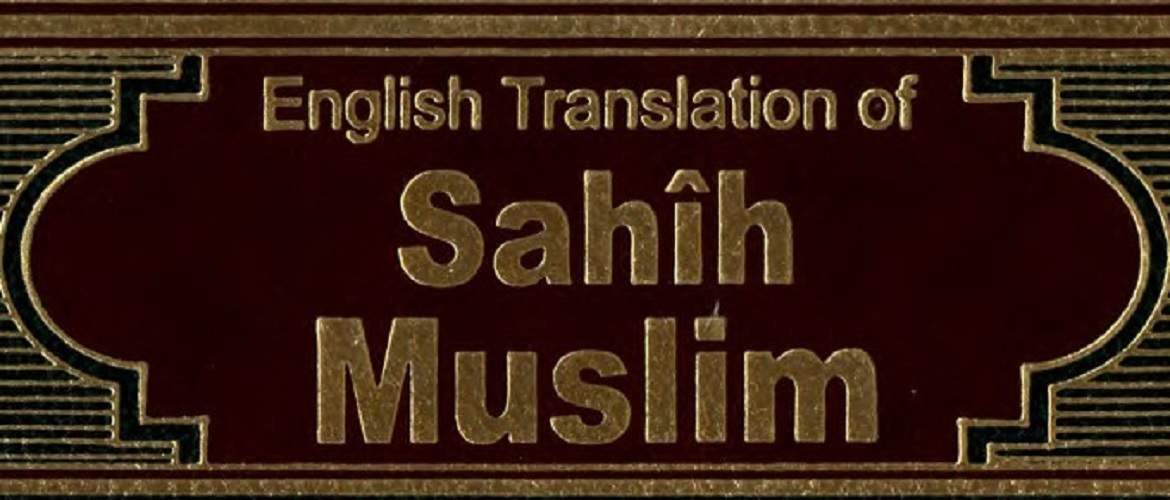 English Translation of Sahih Muslim (7 Vol. Set)