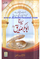 Seerat-e-Abu-Bakr-Siddique_First-Caliph-of-Islam_Part-01