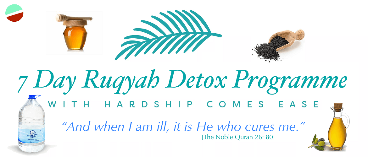 7 Day Ruqyah Detox Programme - Shaykh ‘Adil ibn Ṭahir al-Muqbil