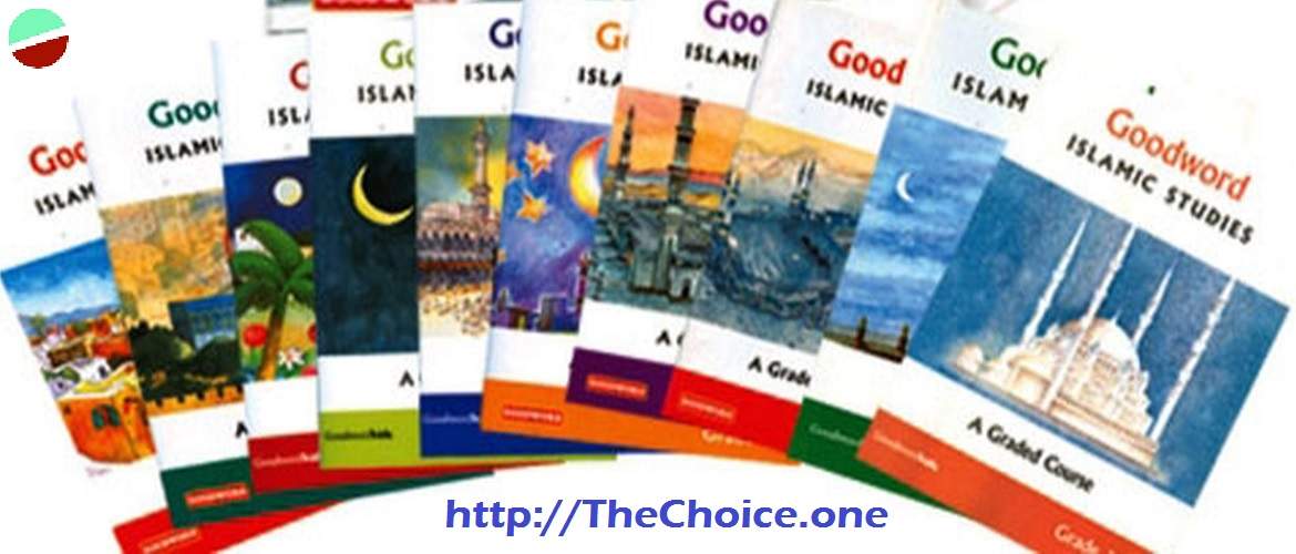Goodword Islamic Studies Textbook for Class 01-10 (Set of 10 eBooks)