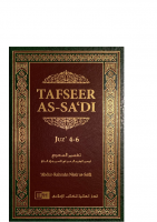Tafseer-As-Sadi_Volume-02_Juz-04-06