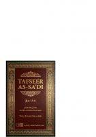 Tafseer-As-Sadi_Volume-03_Juz-07-09