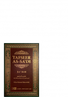 Tafseer-As-Sadi_Volume-06_Juz-16-18
