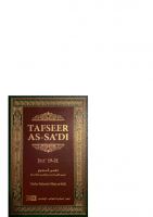 Tafseer-As-Sadi_Volume-07_Juz-19-21
