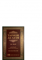 Tafseer-As-Sadi_Volume-09_Juz-25-27