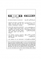 016. ಅನ್ನ ಹಲ್