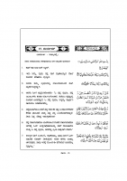 019. ಮರ್ಯಂ