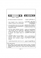 021.ಅಲ್ ಅಂಬಿಯಾ