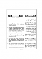 022. ಅಲ್ ಹಜ್ಜ್