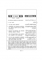 026. ಅಶ್ಶು ಅರಾ