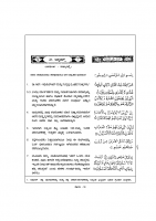 027. ಅನ್ನ ಮ್ಲ್