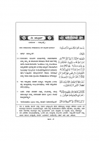 030. ಅರ್ರೂಮ್