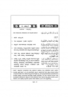 031. ಲುಕ್ಮಾನ್