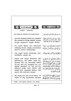 033. ಅಲ್ ಅಹ್ ಝಾಬ್