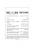 036. ಯಾಸೀನ್