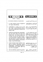 039. ಅ ಝ್ಜ್ಹ ಮ್ಮರ್