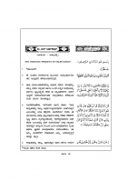 046. ಅಲ್ ಅಹ್ ಕಾಫ್