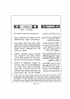 047. ಮುಹಮ್ಮದ್