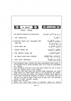 052. ಅತ್ತೂರ್