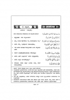 053. ಅನ್ನಜ್ಮ್