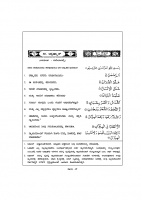 055. ಅರ್ರಹ್ಮಾನ್