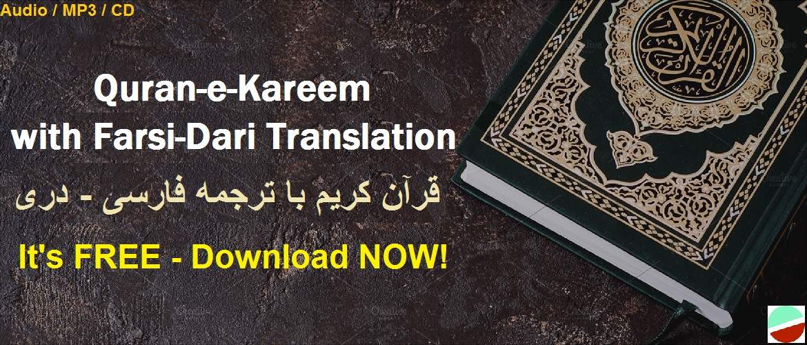 Quran-e-Kareem with Farsi-Dari Translation - قرآن کریم با ترجمه فارسی - دری - (Audio / MP3 /CD)