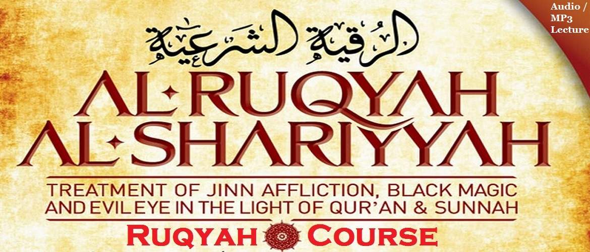 Is Ruqyah Allowed In Islam - Ruqya Ø§Ù„Ø±Ù‚ÙŠØ© Ø§Ù„Ø´Ø±Ø¹ÙŠØ© On The